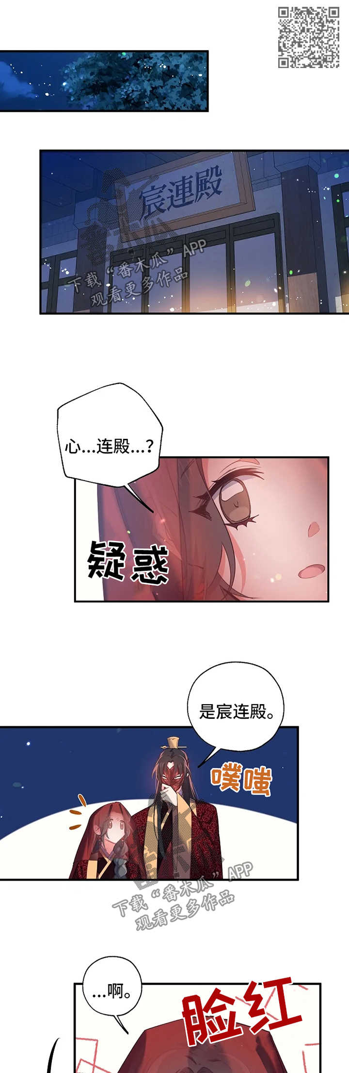 第34章：你在我身边2