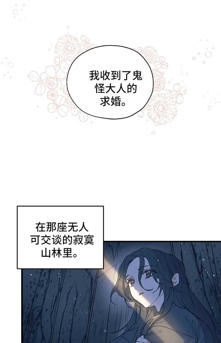 第34章：你在我身边0
