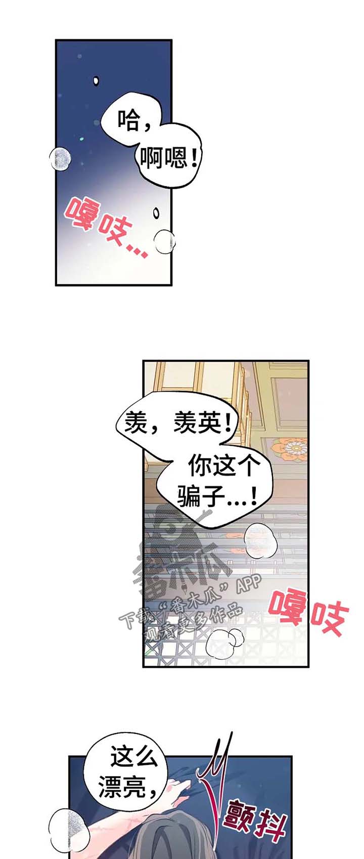 第45章：脏0