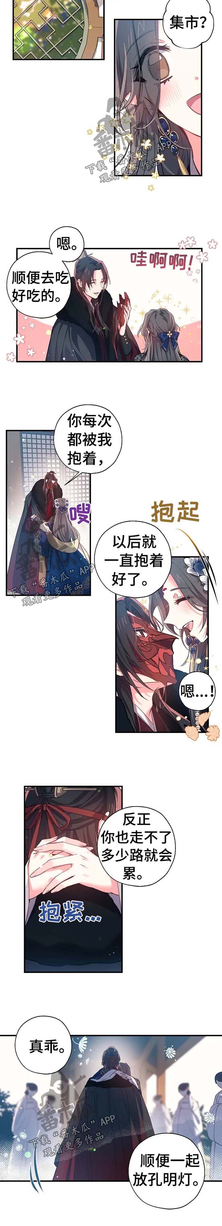 第50章：预感3