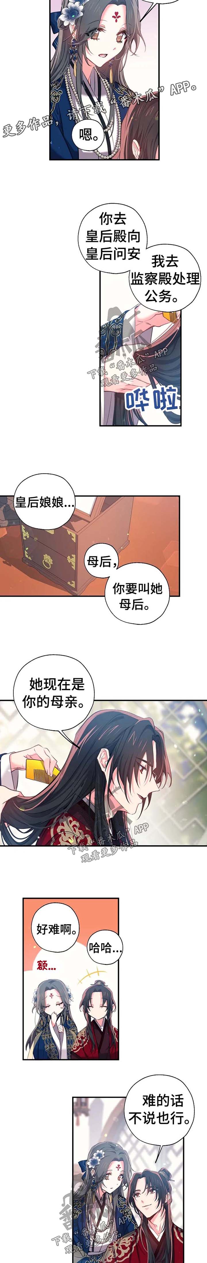 第50章：预感1