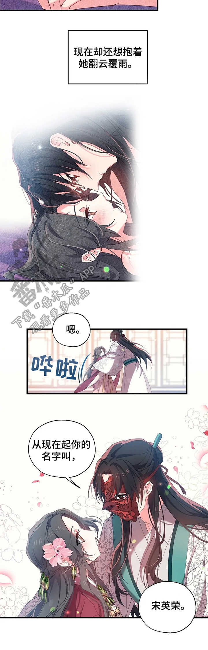 第21章：预见死亡1