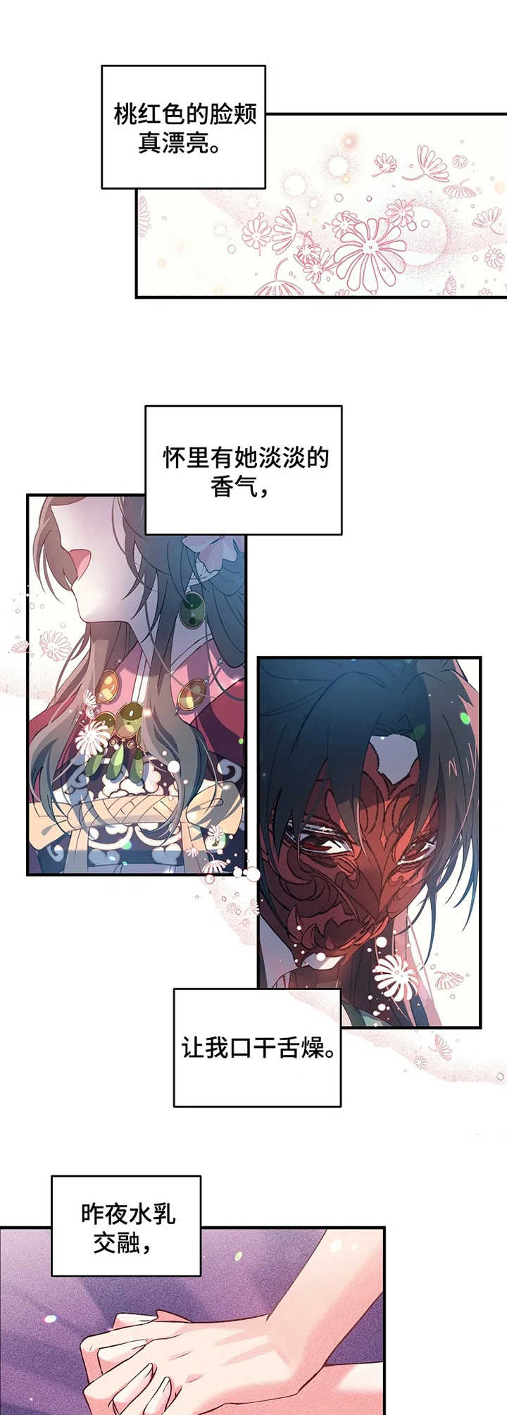 第21章：预见死亡0