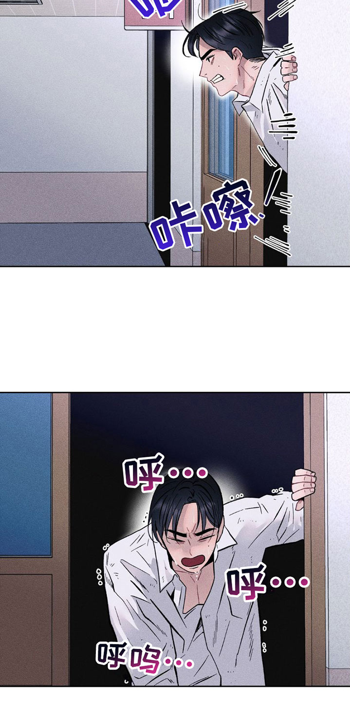 第7章：反击1