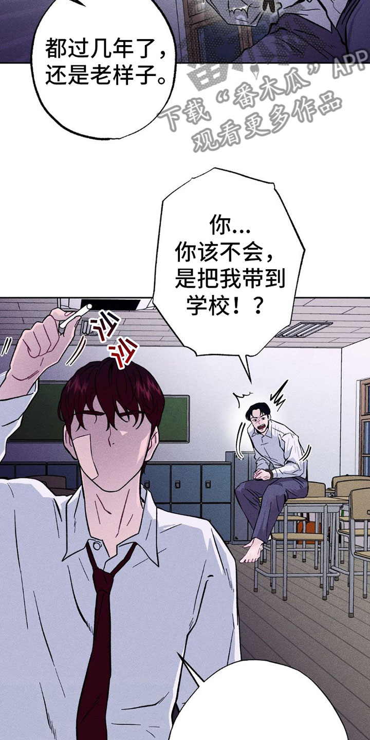 第5章：不想要？2