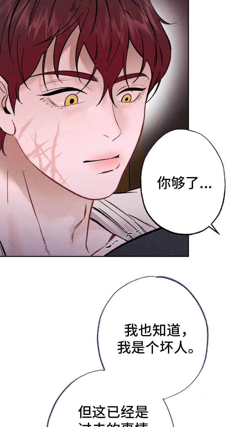 第3章：忍一忍1
