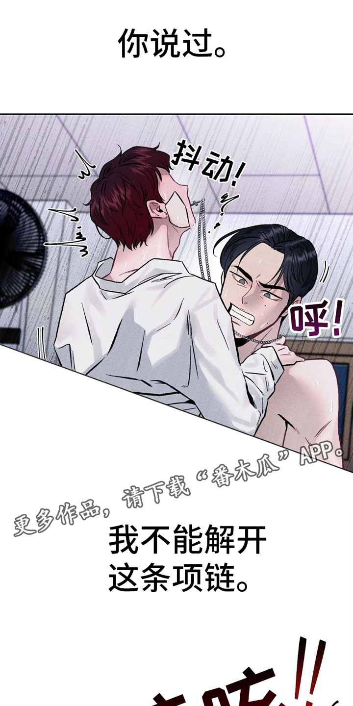 第7章：反击0