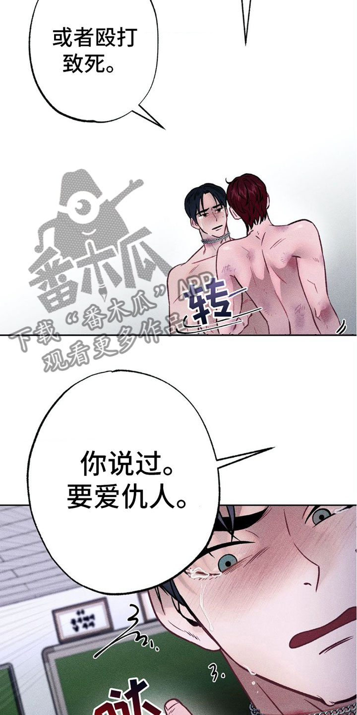 第8章：我爱你【完结】0