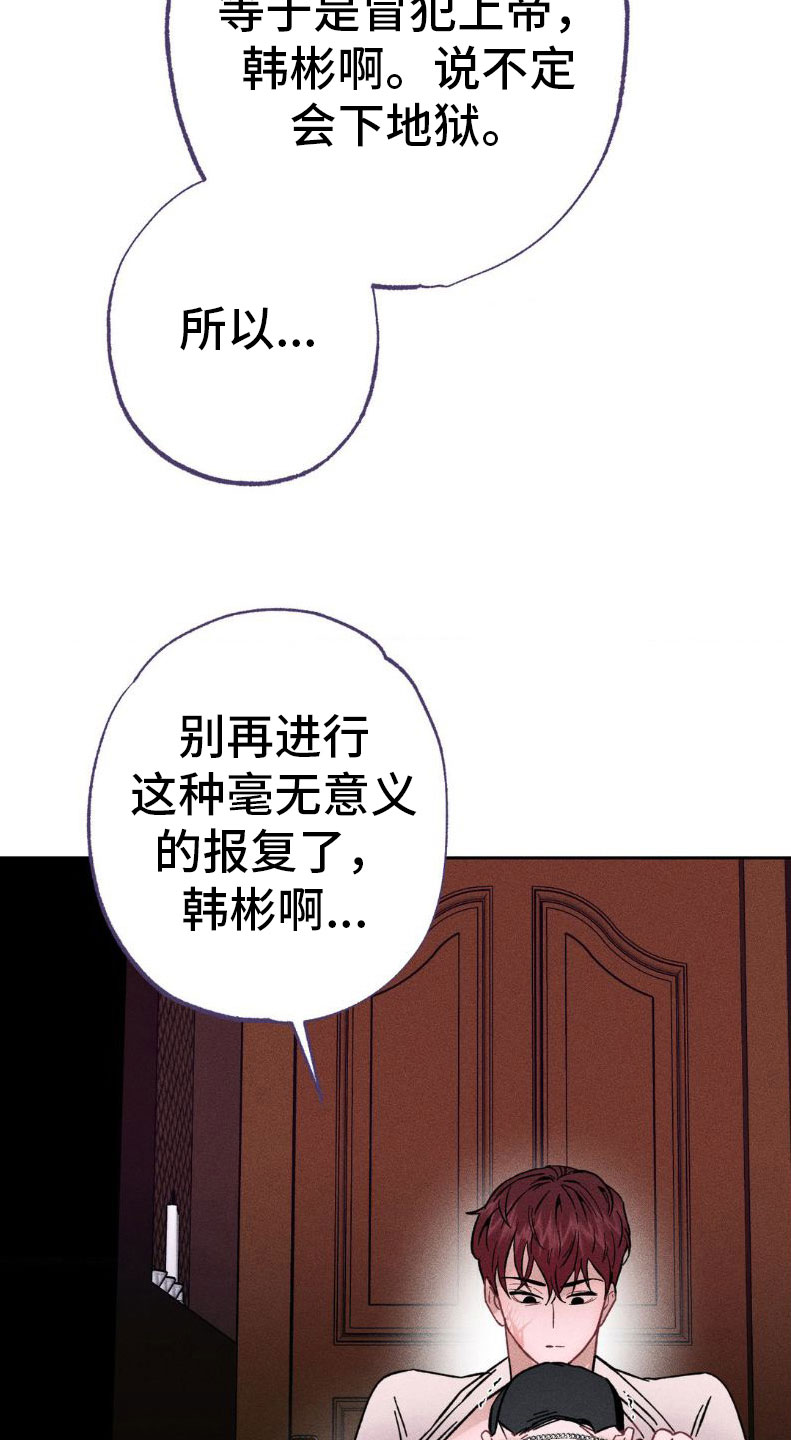 第3章：忍一忍3