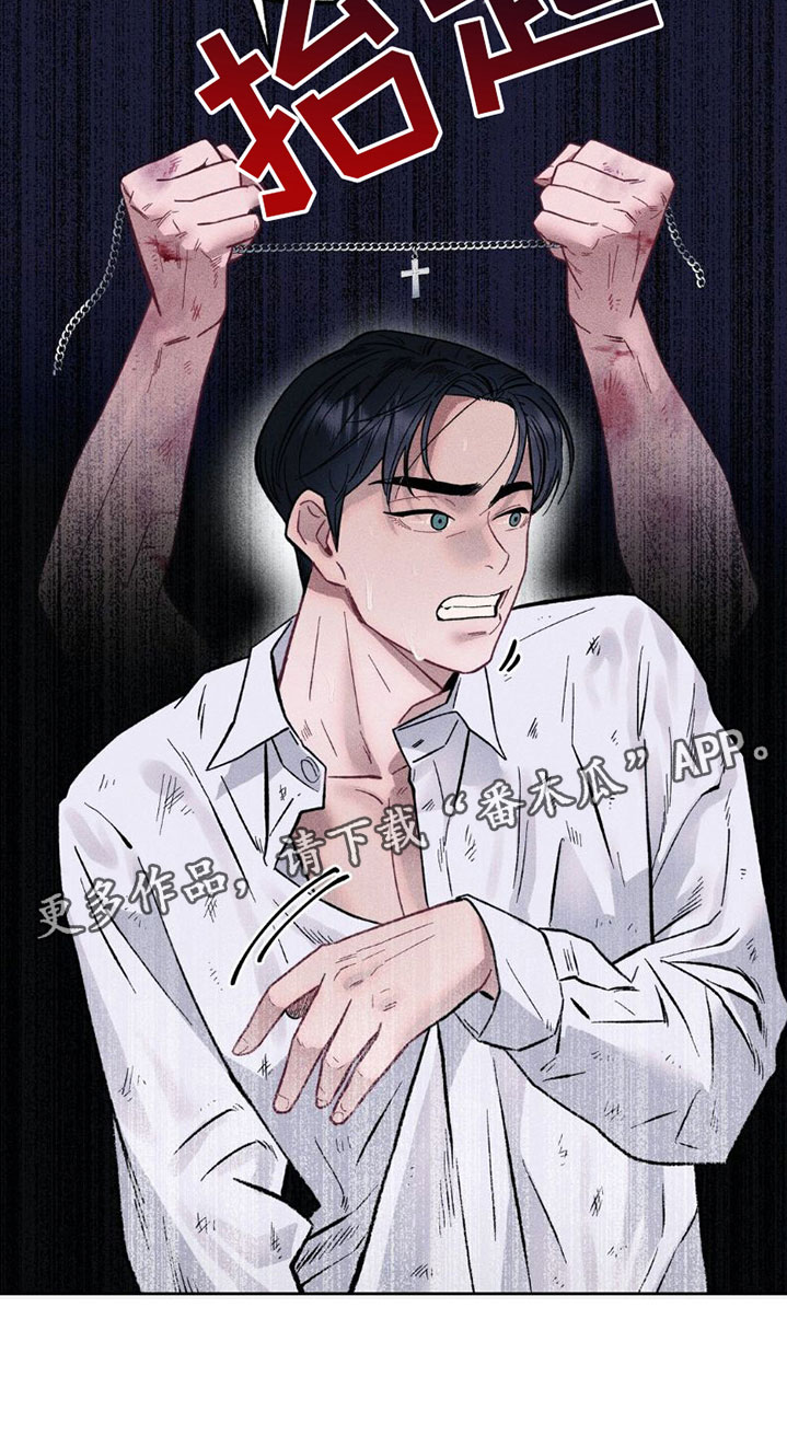 第7章：反击3