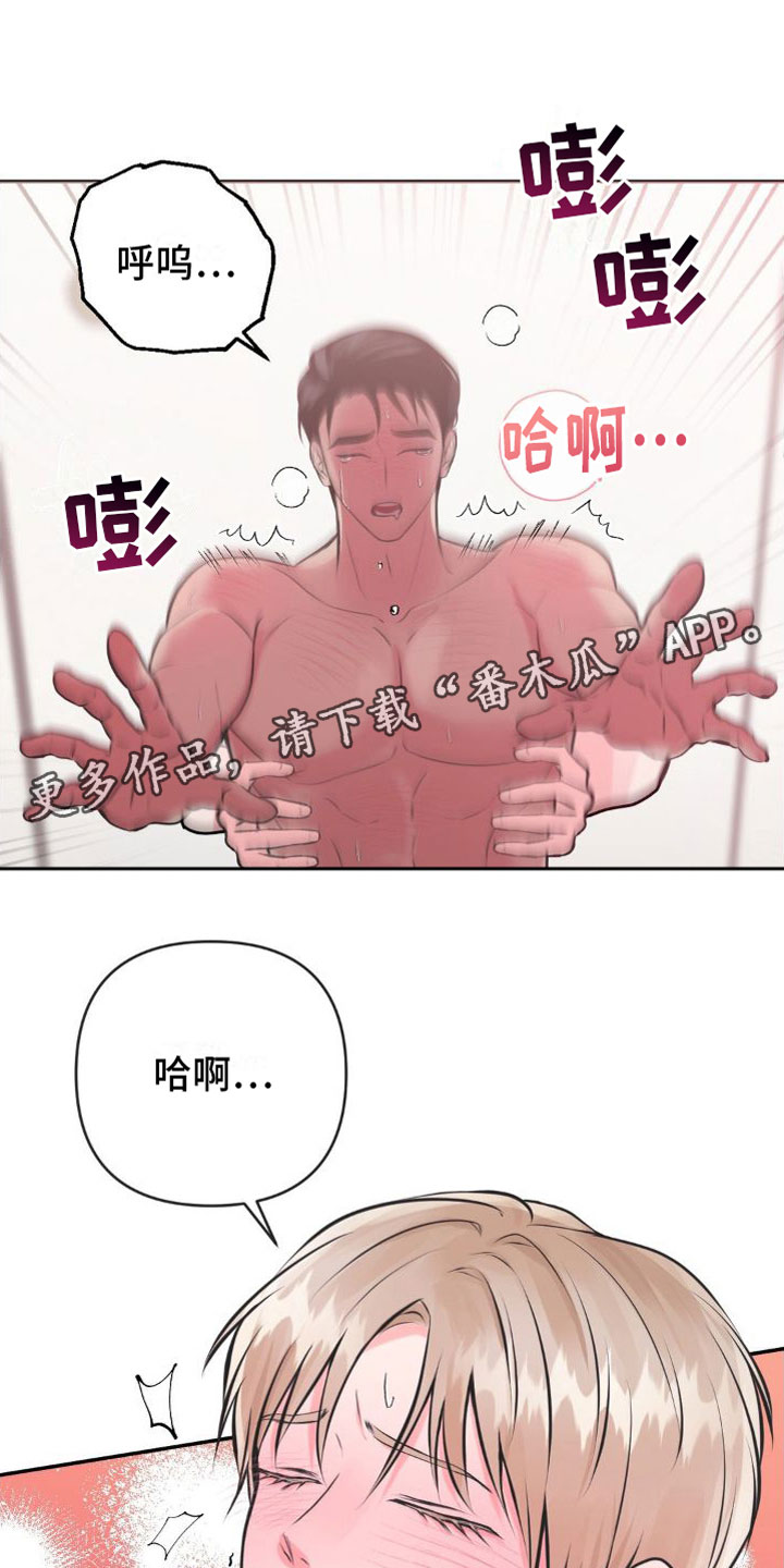 第14章：恋爱攻略：现实【完】0