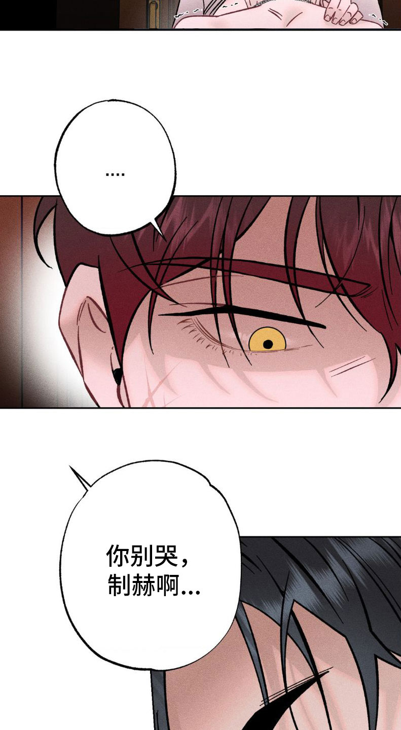 第3章：忍一忍4