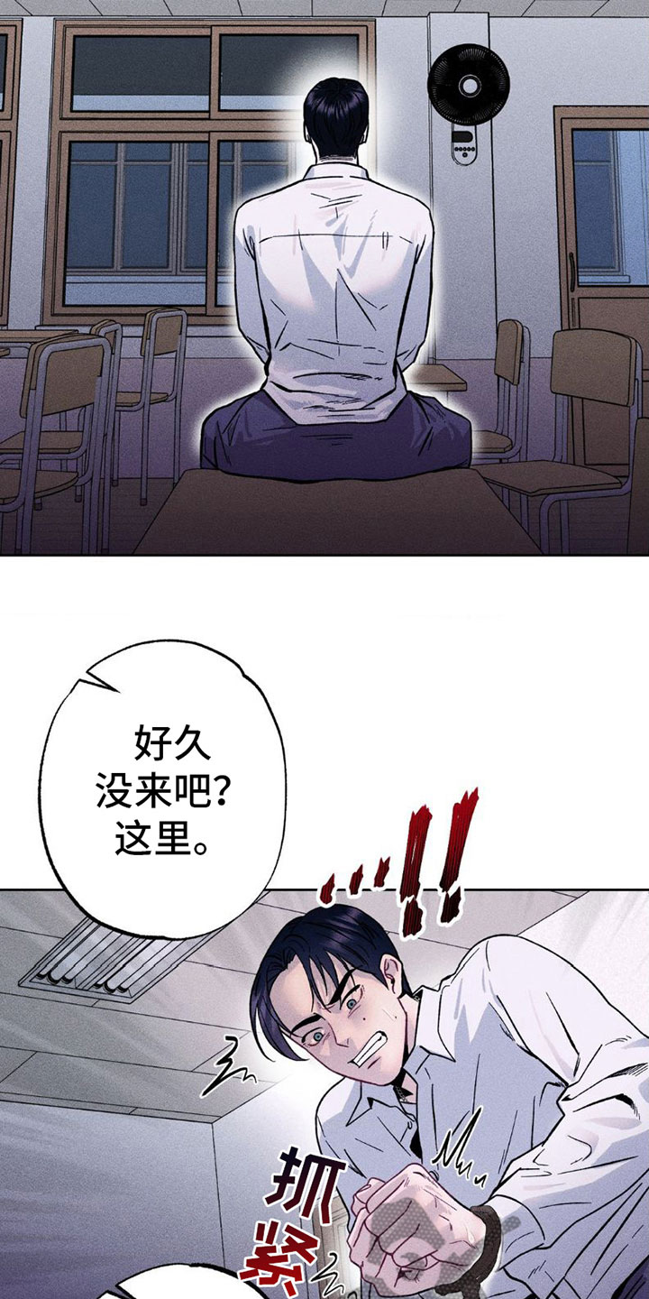 第5章：不想要？1