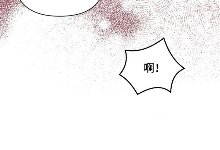 第13章：恋爱攻略：慢点2