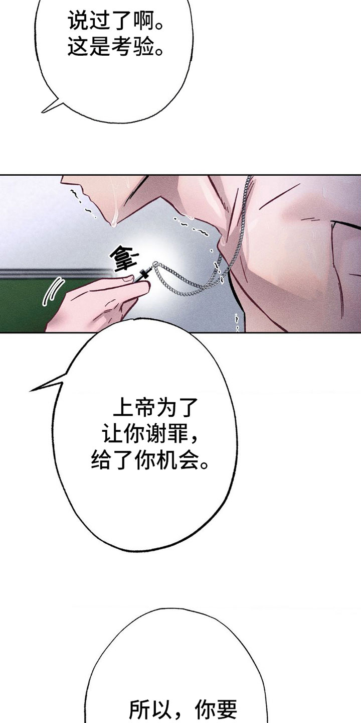 第6章：疯狂1
