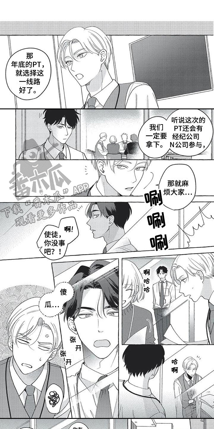 第14章：下意识0