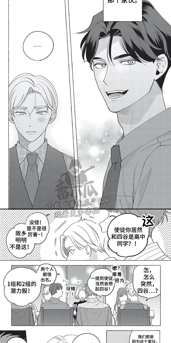 第12章：反效果3