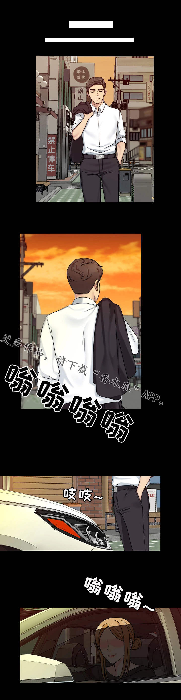 第19章：真名0