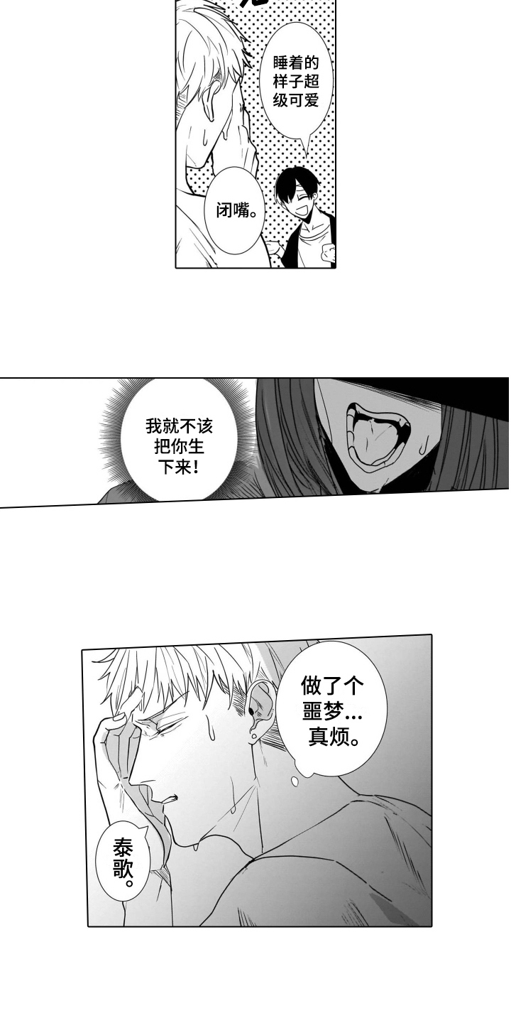 第8章：类型1