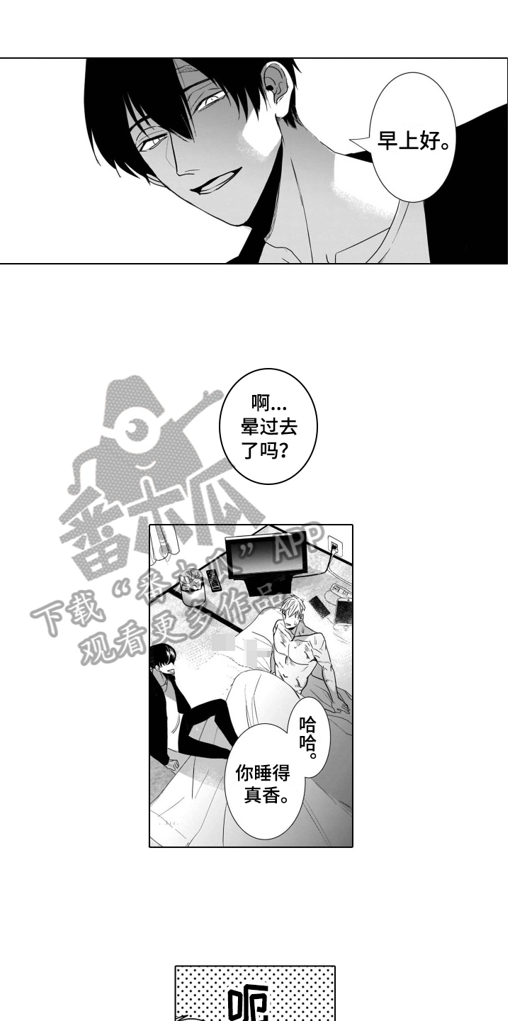 第8章：类型0