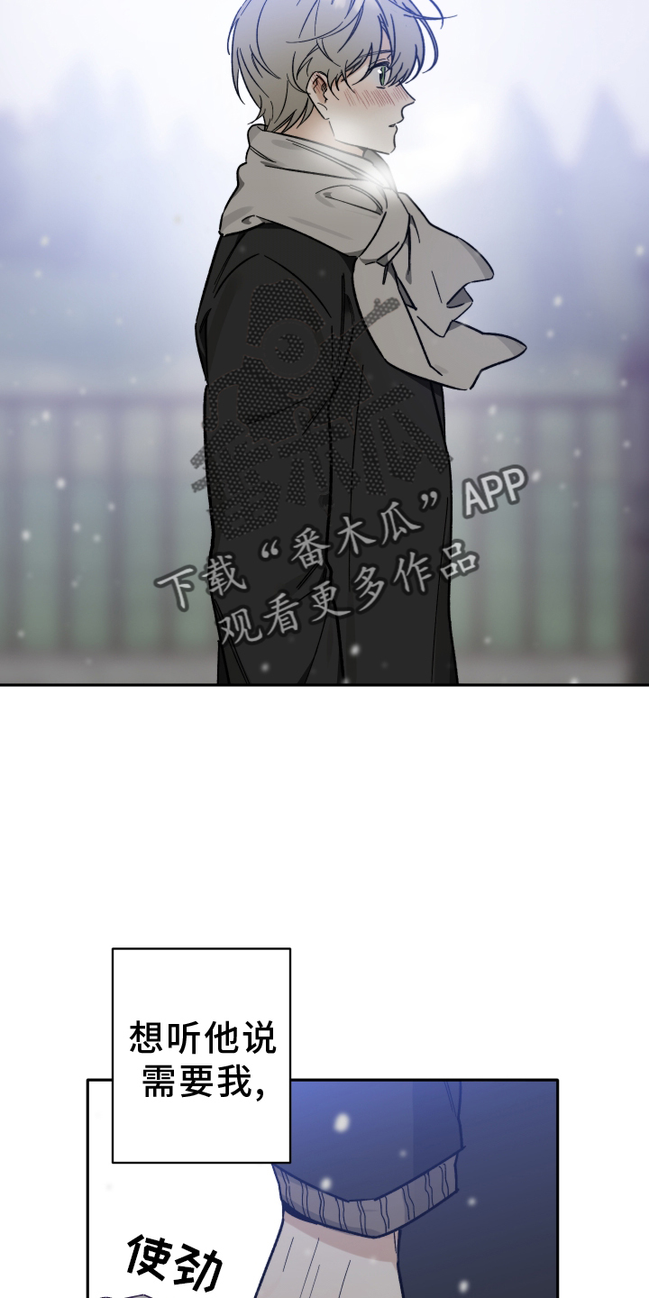 第25章：牵手1