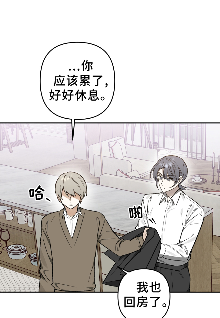 第19章：赌气0