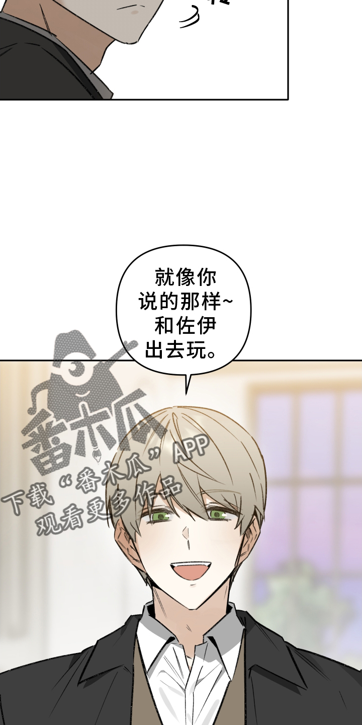第19章：赌气3