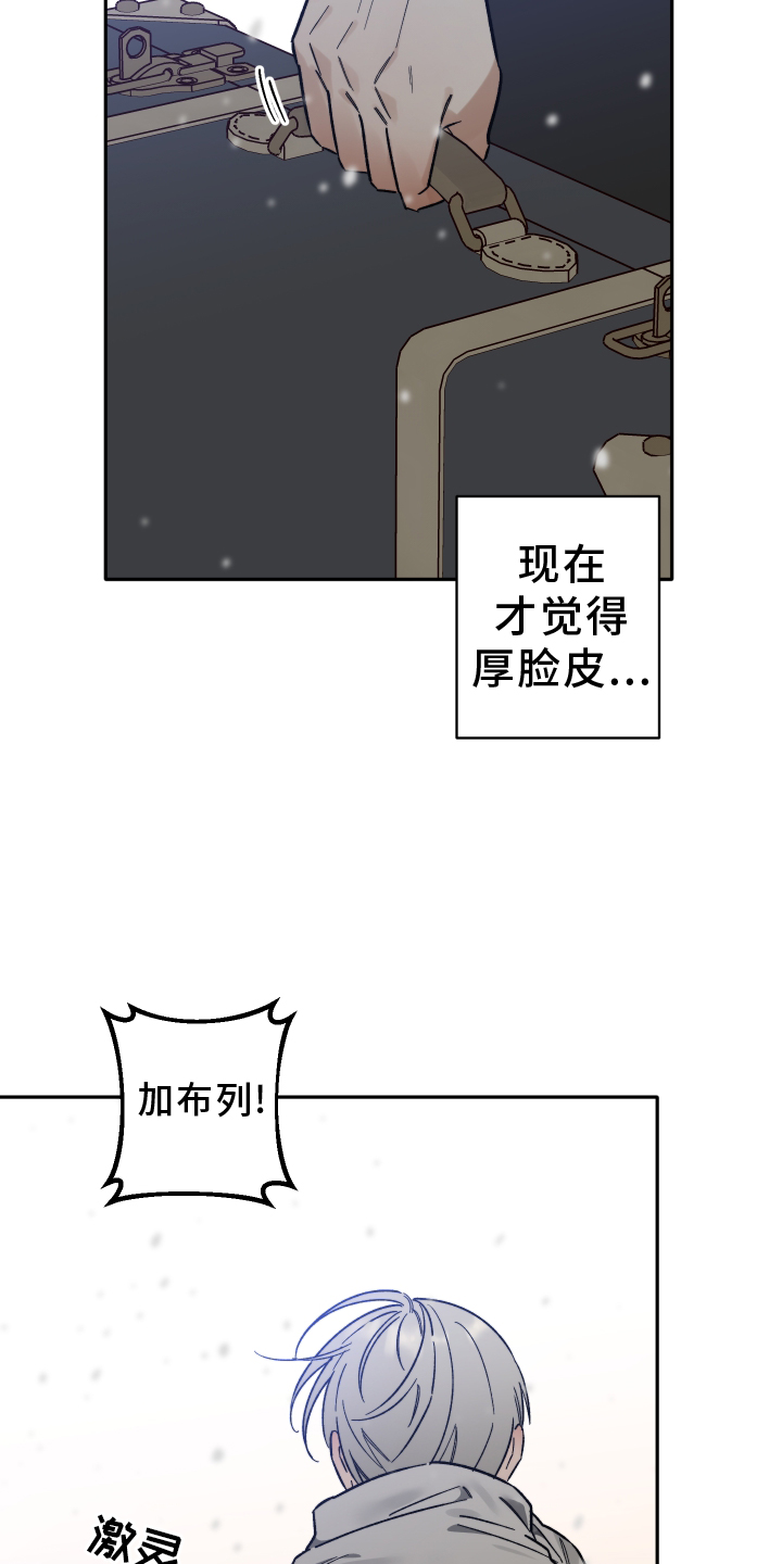 第25章：牵手2