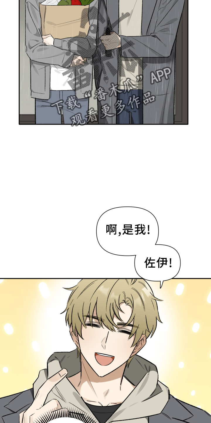 第12章：目击1
