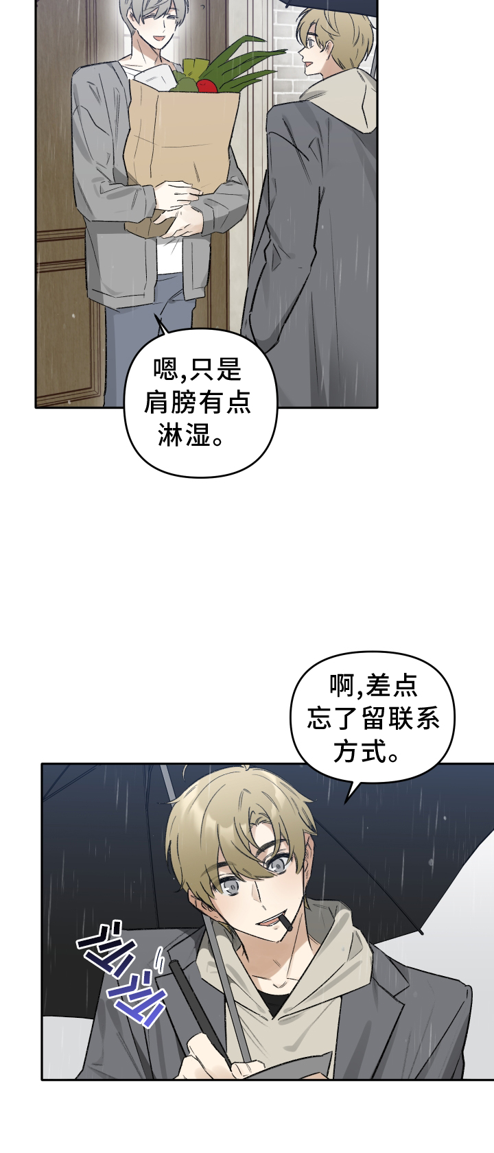 第12章：目击0