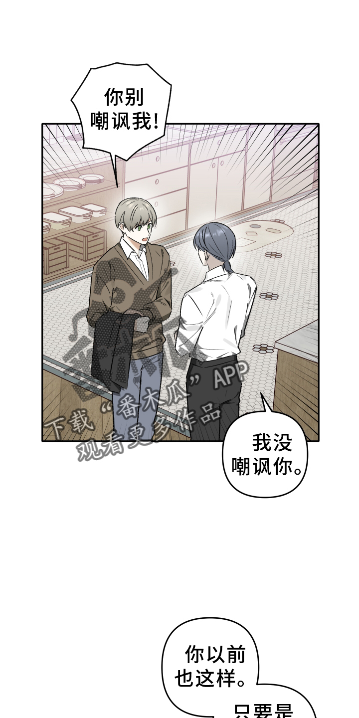 第18章：刺激1