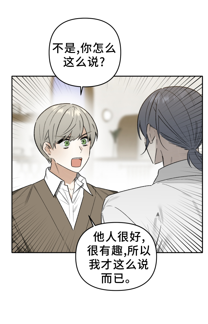 第18章：刺激0