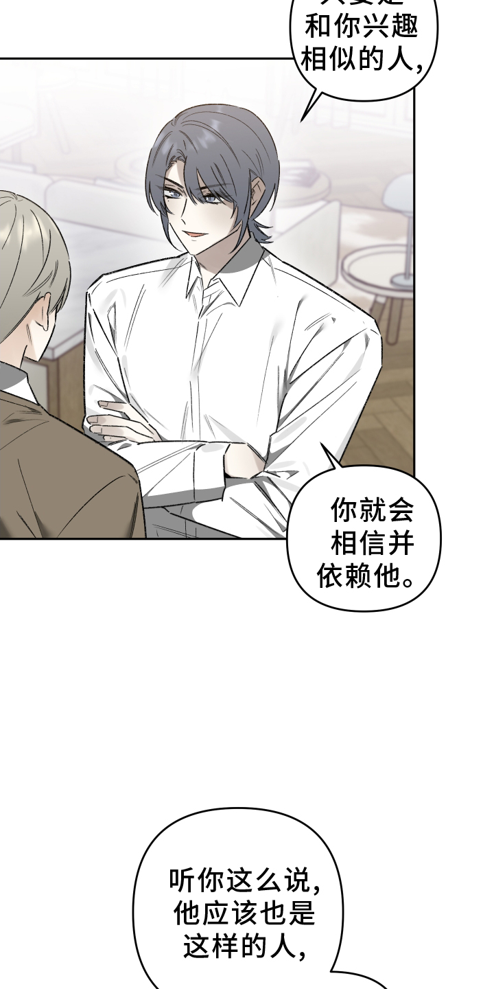 第18章：刺激2