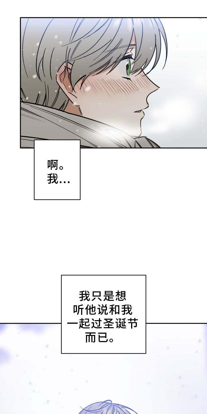 第25章：牵手0