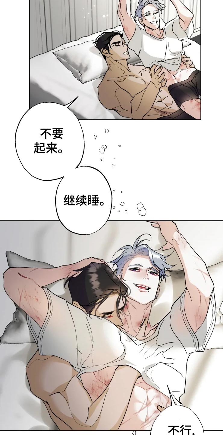 第45章：打篮球2