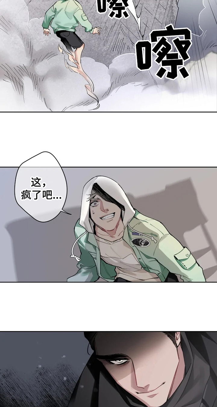 第2章：阵营2