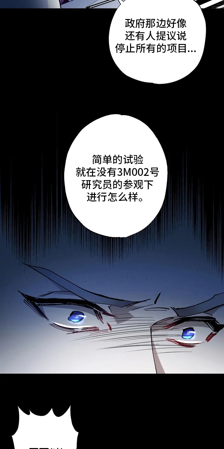 第34章：振作3