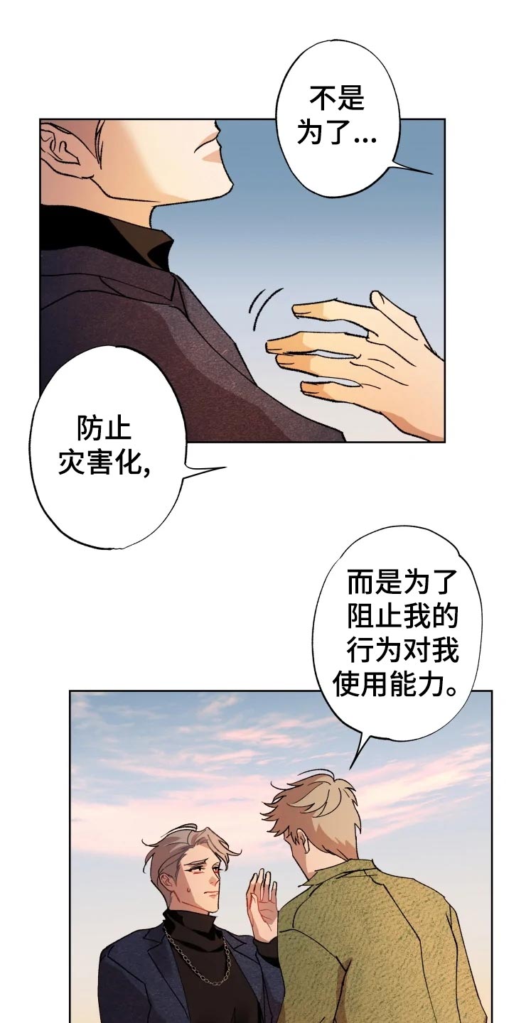 第47章：爆炸0
