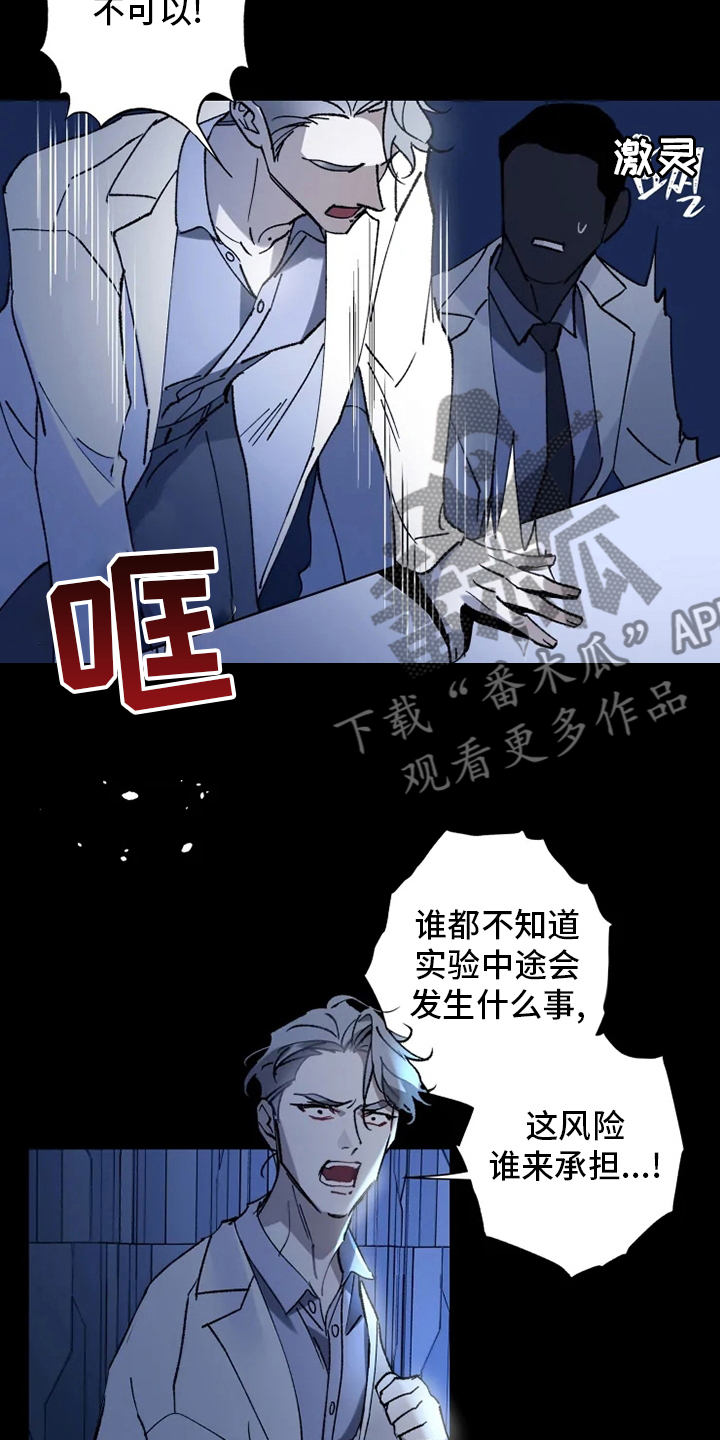 第34章：振作4