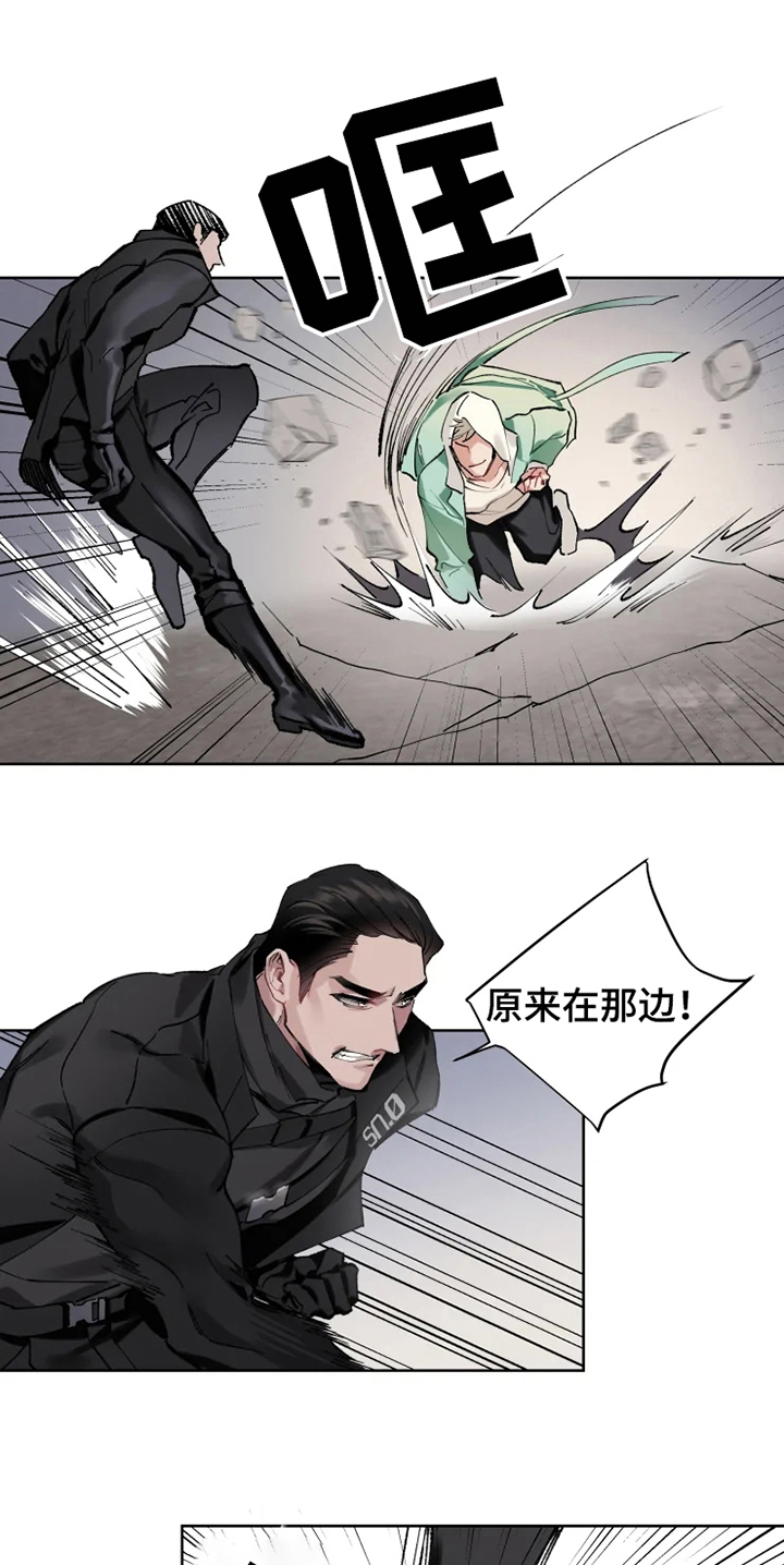 第3章：反制0