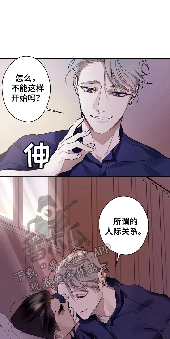 第12章：恢复3