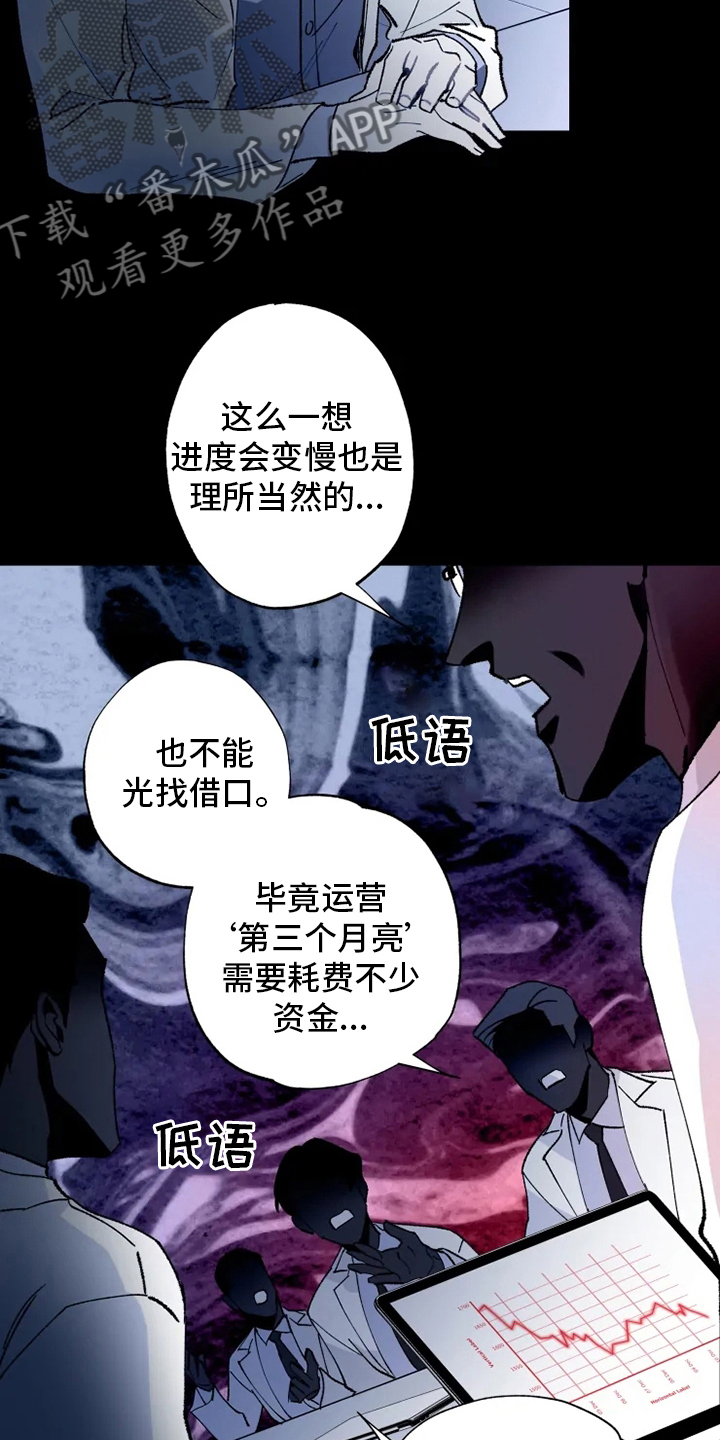 第34章：振作2