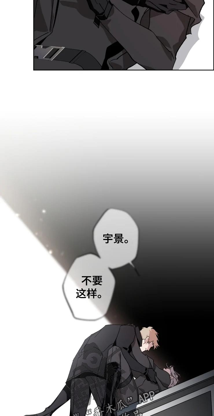 第54章：听不见2