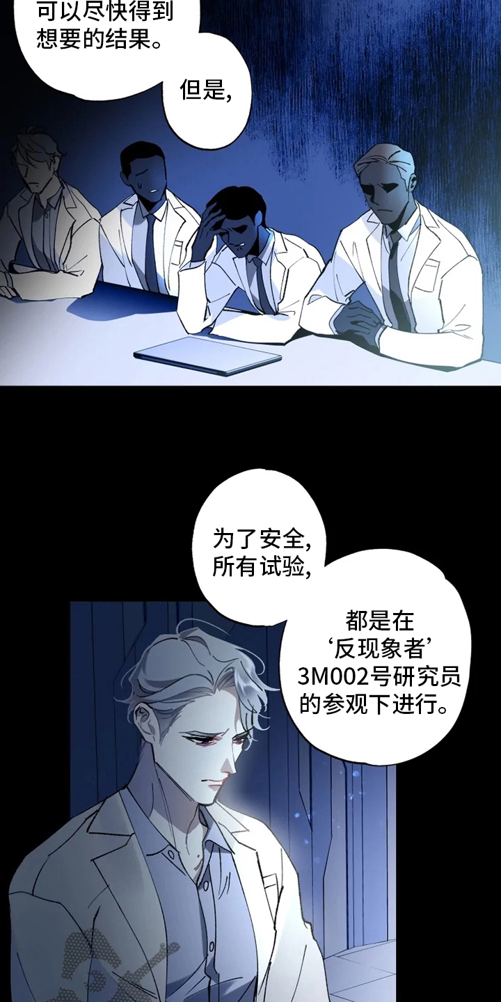 第34章：振作1