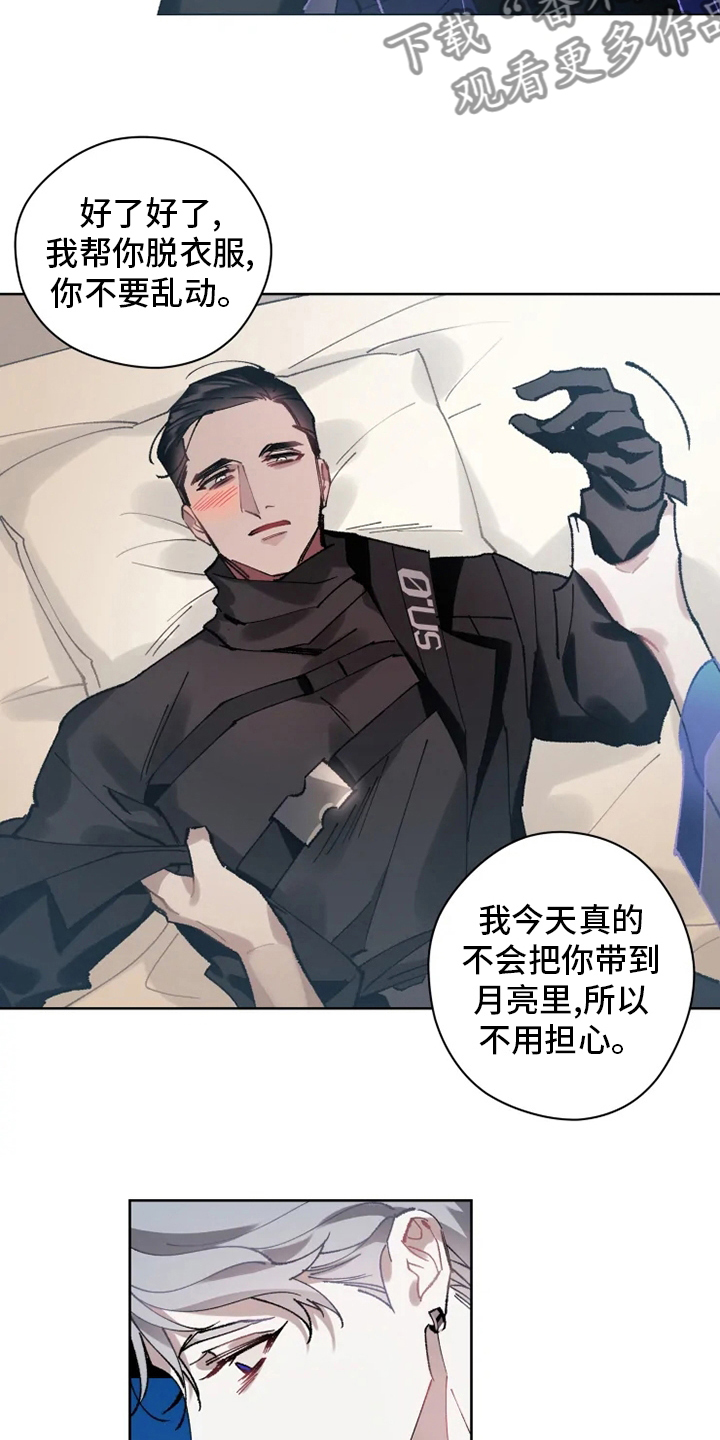 第20章：配合2