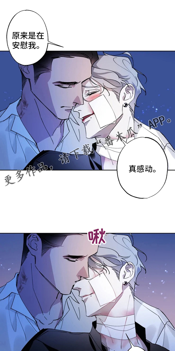 第39章：工具0