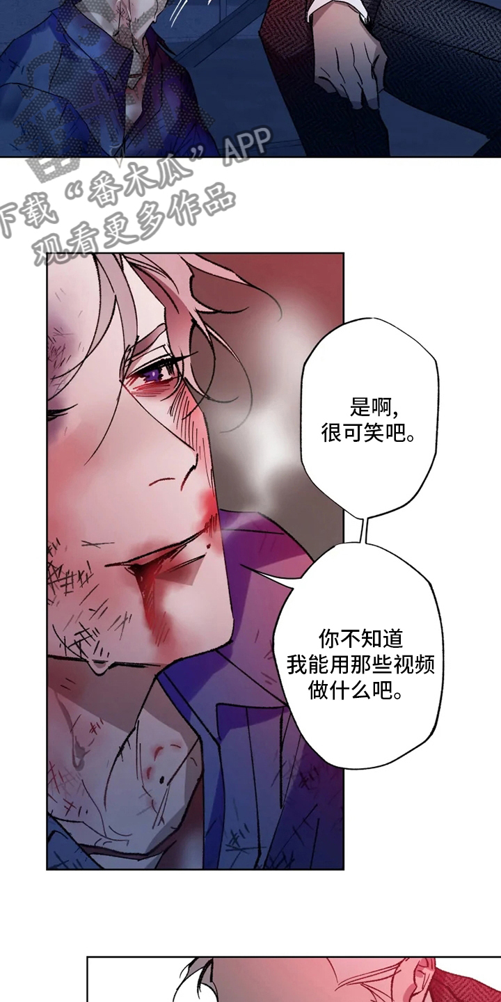 第28章：物尽其用4