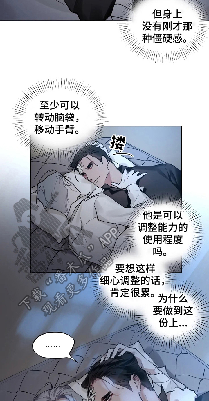 第10章：亲近2
