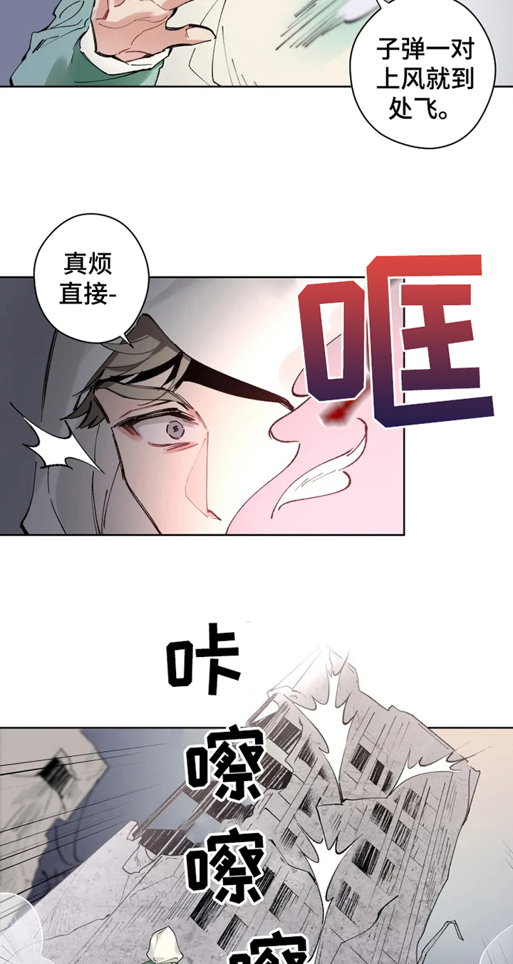 第2章：阵营1