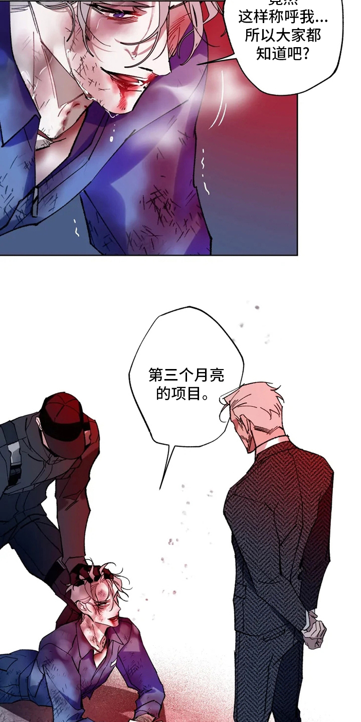 第28章：物尽其用1
